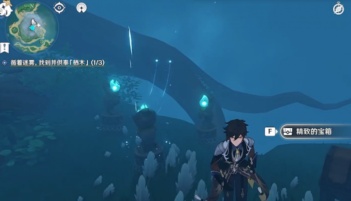 原神迷雾怎么用羽毛1