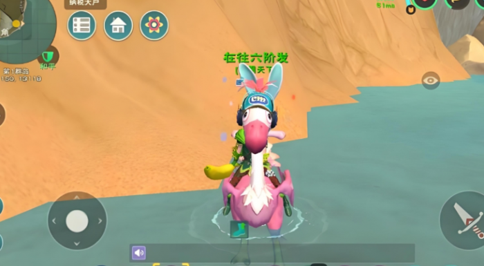 创造与魔法陆行鸟吃多少饲料3