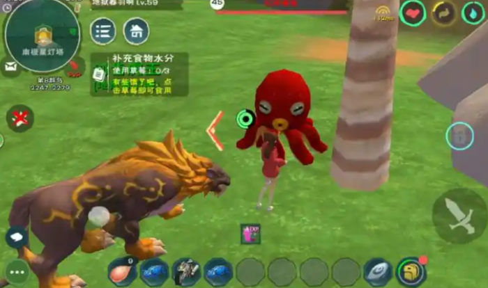 创造与魔法章鱼在哪里3