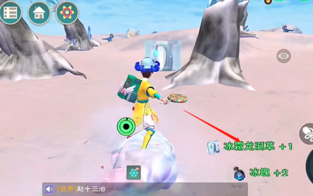 创造与魔法龙草种子怎么获得1