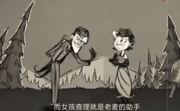 饥荒隐藏结局一个女人是什么2