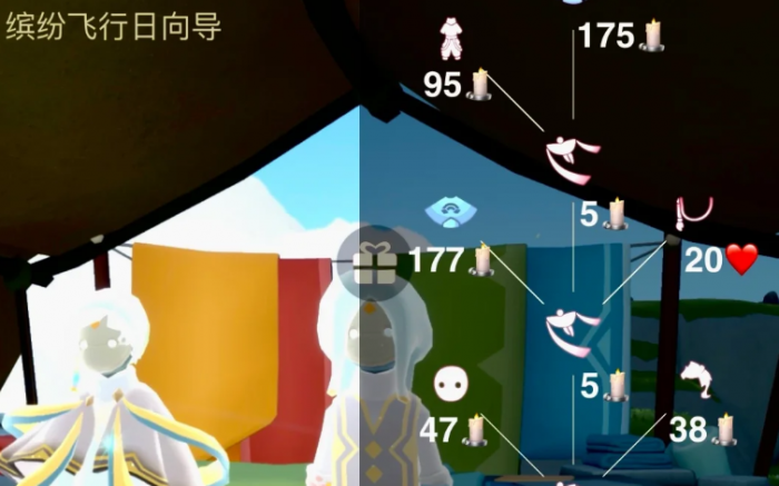 光遇彩虹先祖有什么用2