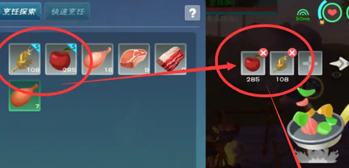 创造与魔法苹果派怎么做2