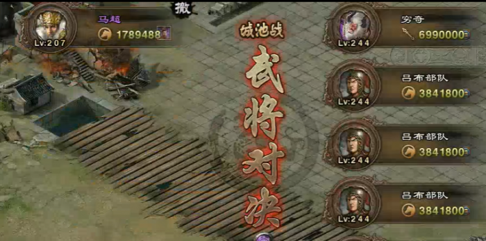 攻城掠地马超怎么获得1