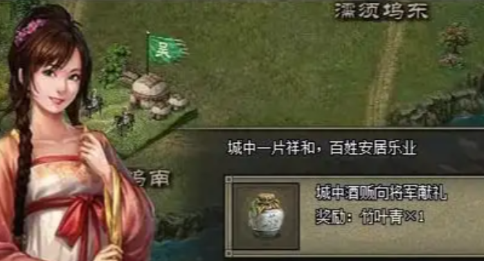 攻城掠地犒赏三军怎么卡酒2