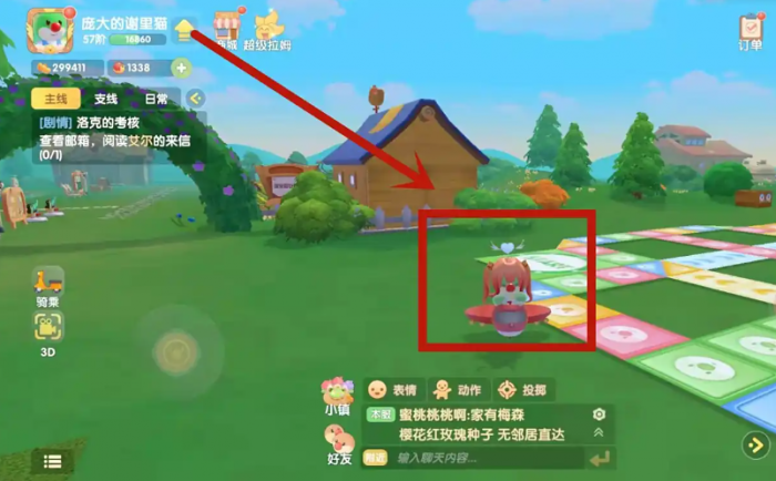 摩尔庄园吉祥红灰机怎么使用3