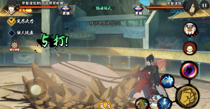 火影忍者手游如何在修练之路传送3