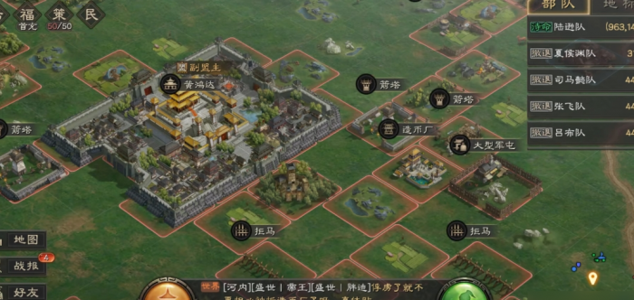 三国志战略版拆箭塔用什么兵种2