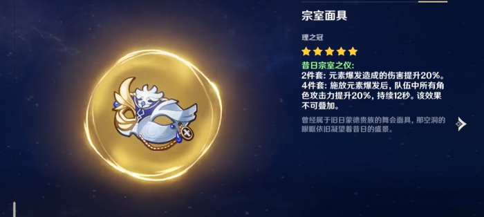 原神岩系主c怎么练2