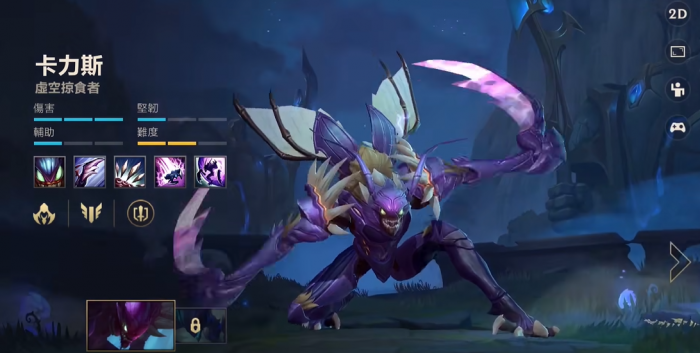 英雄联盟手游打野英雄天赋怎么搭配2