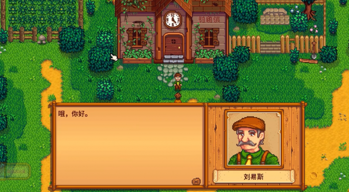 星露谷物语法师塔怎么去1