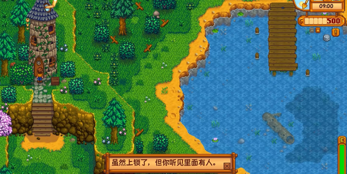 星露谷物语法师塔怎么去3