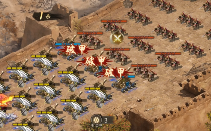 攻城掠地怎么过赵云副本2