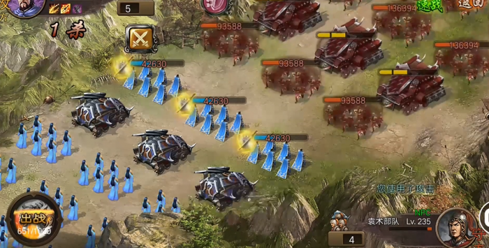 攻城掠地袁术副本怎么过2