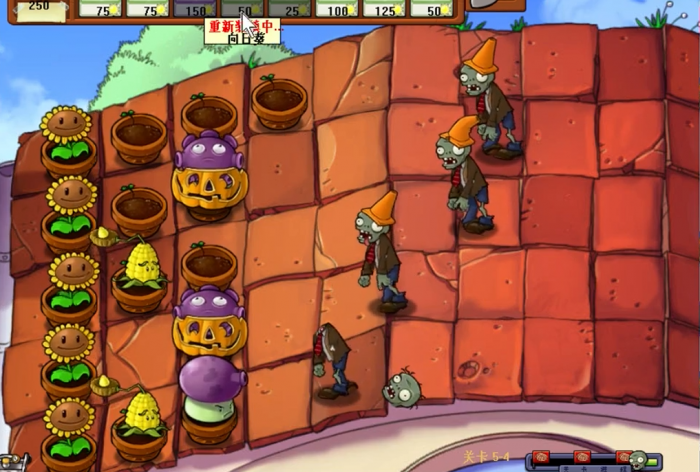 植物大战僵尸95版怎么过542