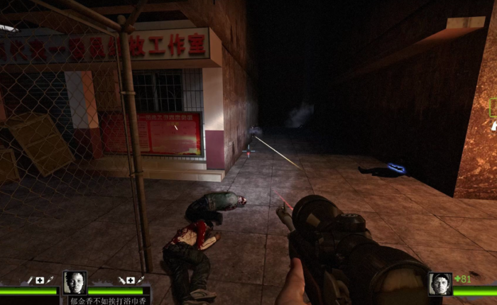 求生之路2拜山第三关怎么过2