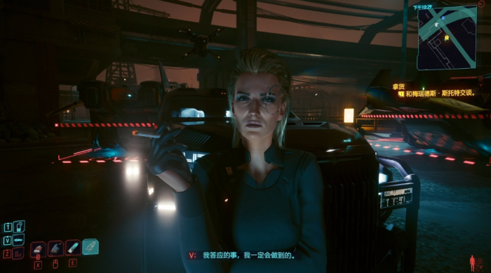 赛博朋克2077怎么推倒女高管2