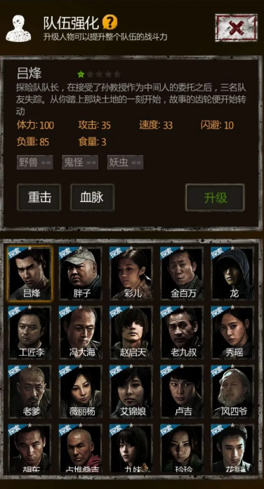 长生劫尸煞怎么过3