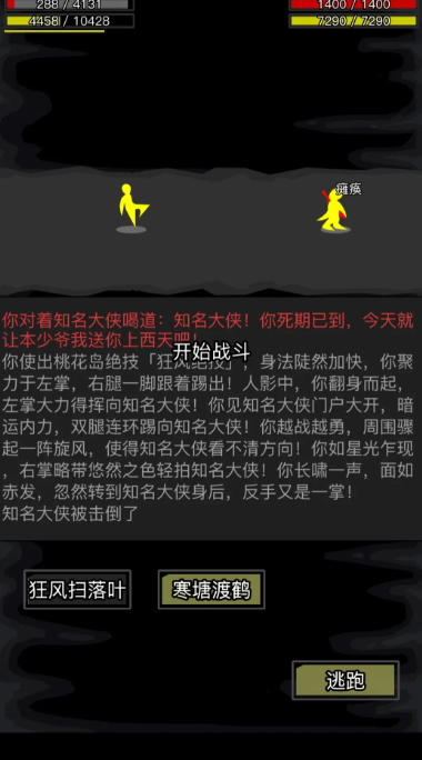 放置江湖怎么进桃花岛3