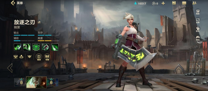 英雄联盟手游锐雯和诺手选哪个1