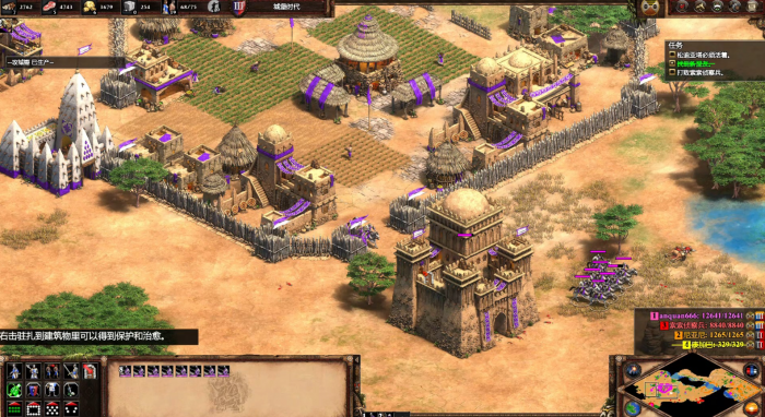 帝国时代2怎么提高人口上限2