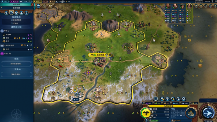 文明6什么信仰比较好3