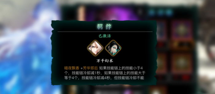 影之刃3护卫怎么拿掉1