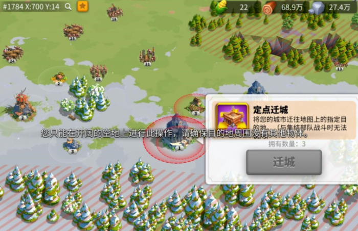 万国觉醒怎么迁移联盟领地1