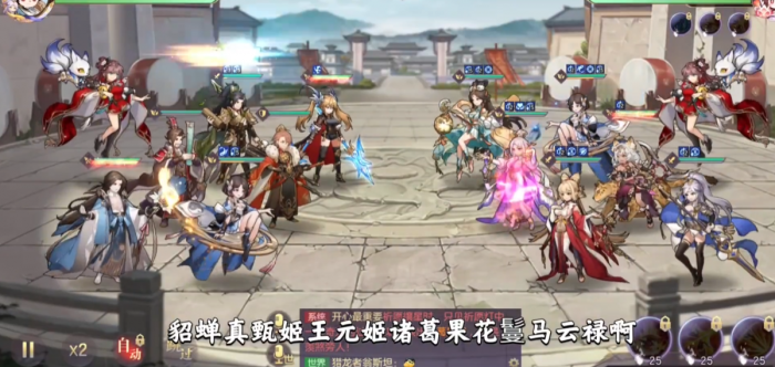 三国志幻想大陆王元姬女团阵容需要那几个角色2