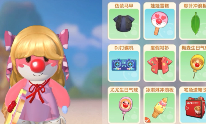 摩尔庄园荷叶冲浪怎么用1