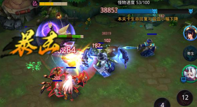 乱斗西游2怎么使用法宝2