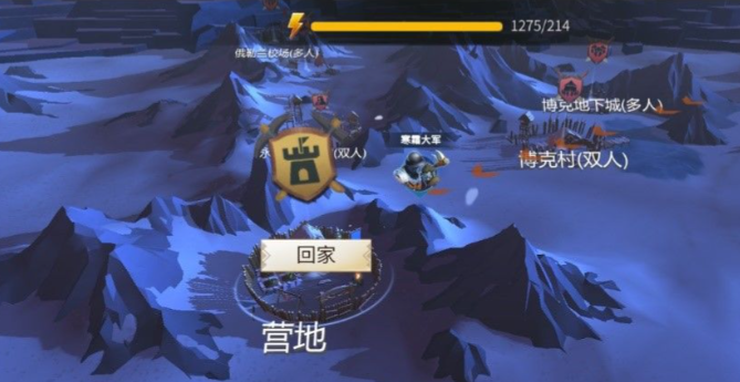 冰原守卫者死亡后背包还能捡吗2