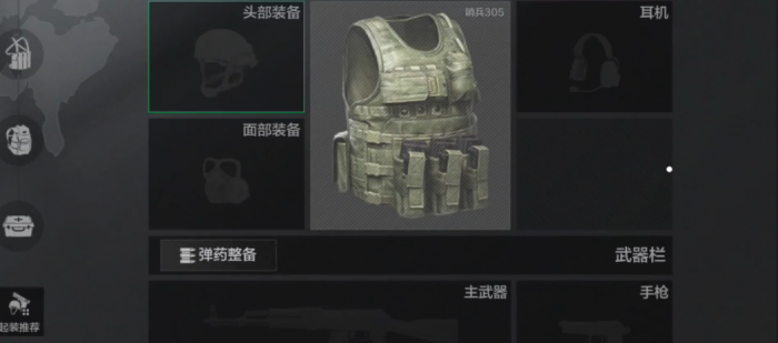 暗区突围山谷工具哪里多1