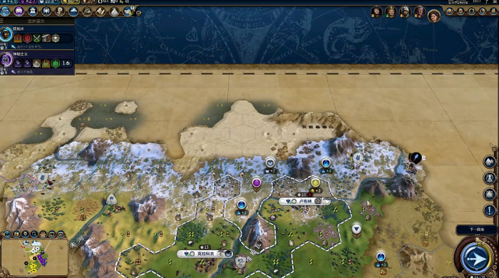 文明6怎么征服文明胜利1