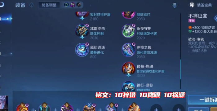 王者荣耀凯爹出装怎么出1