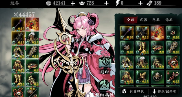 影之刃3玉玲珑技能觉醒怎么搭配2