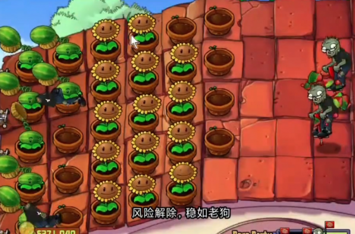 植物大战僵尸跳跳派对怎么过3