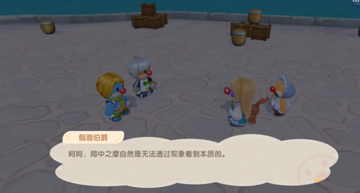 摩尔庄园舞会怎么玩1