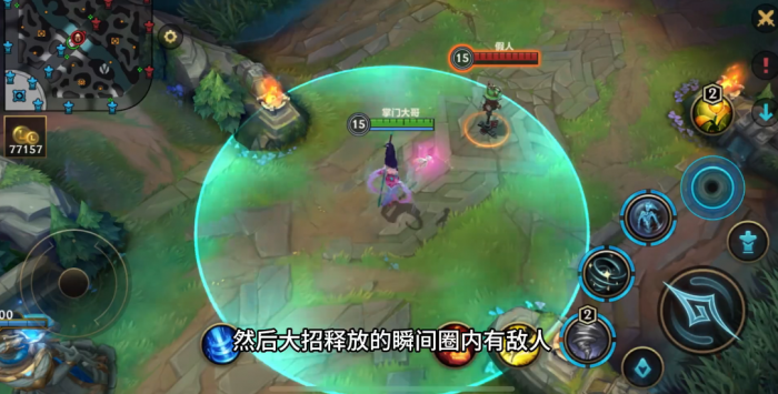 英雄联盟手游风女怎么玩3