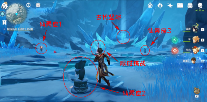 原神雪龙山怎么登顶1