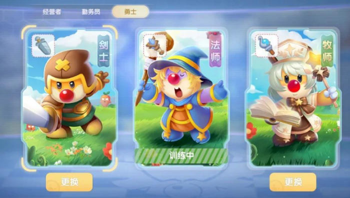 摩尔庄园剑士怎么带宠物1