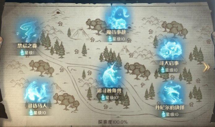 哈利波特魔法觉醒禁林玩法怎么玩2