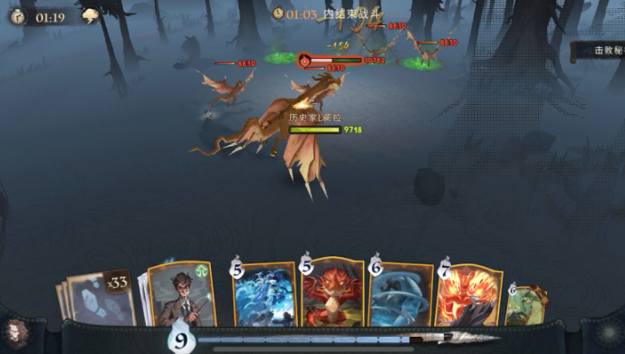 哈利波特魔法觉醒禁林玩法怎么玩3