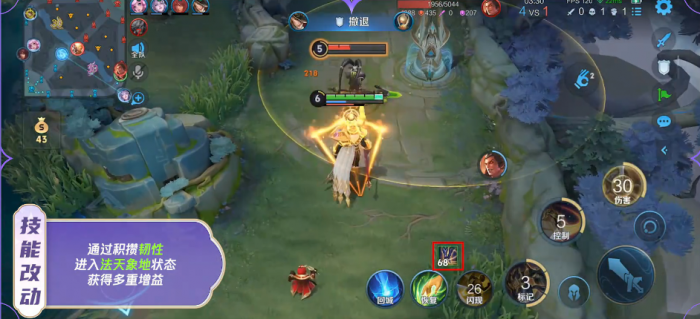 王者荣耀杨戬出什么装备4