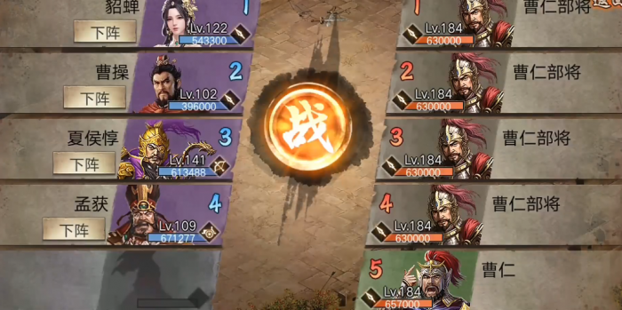 攻城掠地184怎么通关1