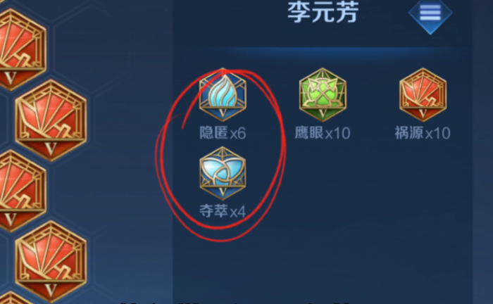 王者荣耀耗子射手怎么出装2