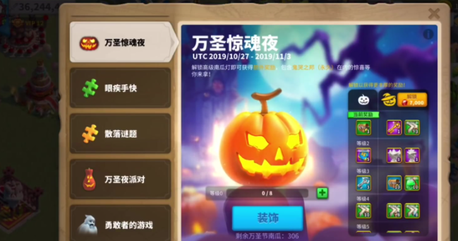 万国觉醒女巫帽怎么获得2