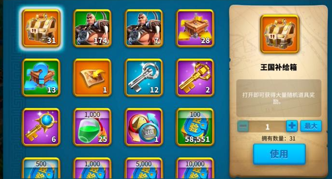 万国觉醒随机迁城怎么用1