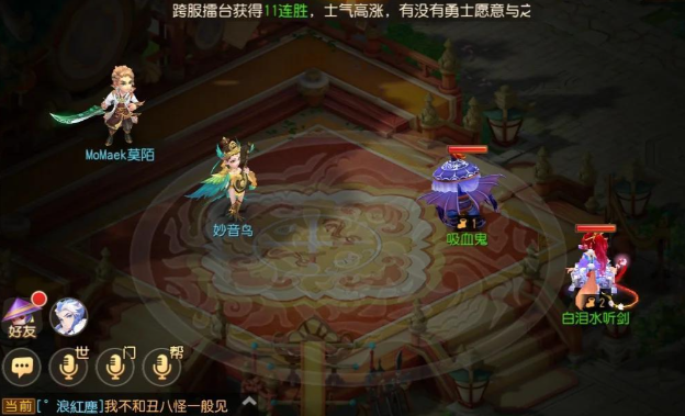 梦幻西游手游擂台战力什么用3