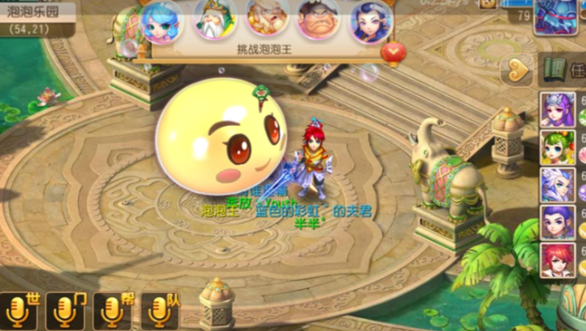 梦幻西游手游泡泡如何获得2